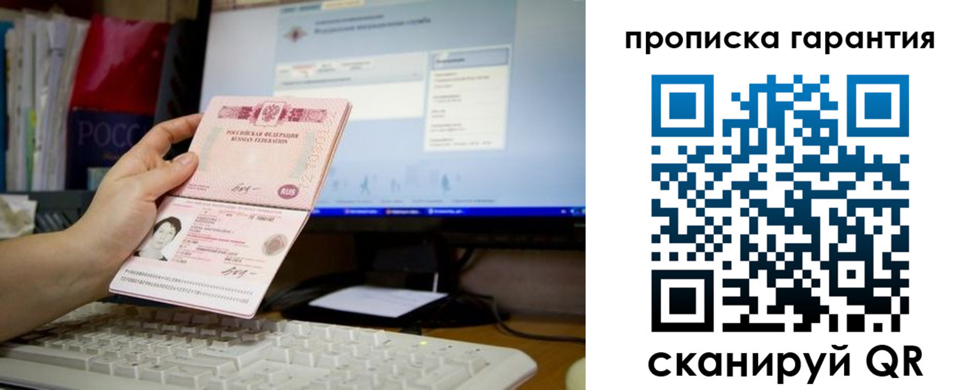 форма 3 в Советском