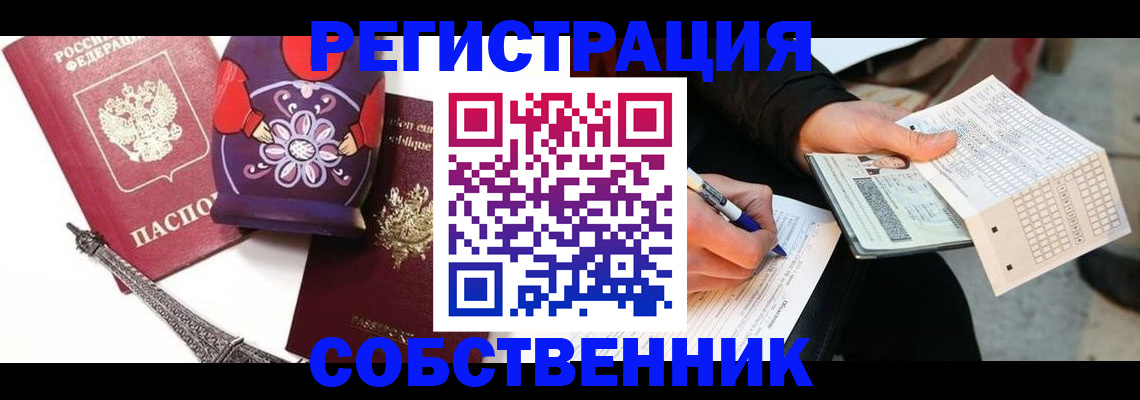 форма 3 в Советском